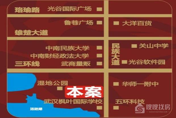 中国铁建梧桐苑阅立方