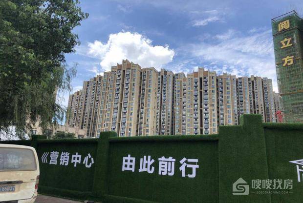 中国铁建梧桐苑阅立方