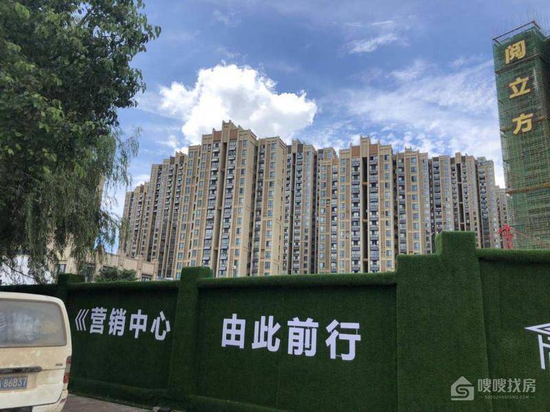 中国铁建梧桐苑阅立方